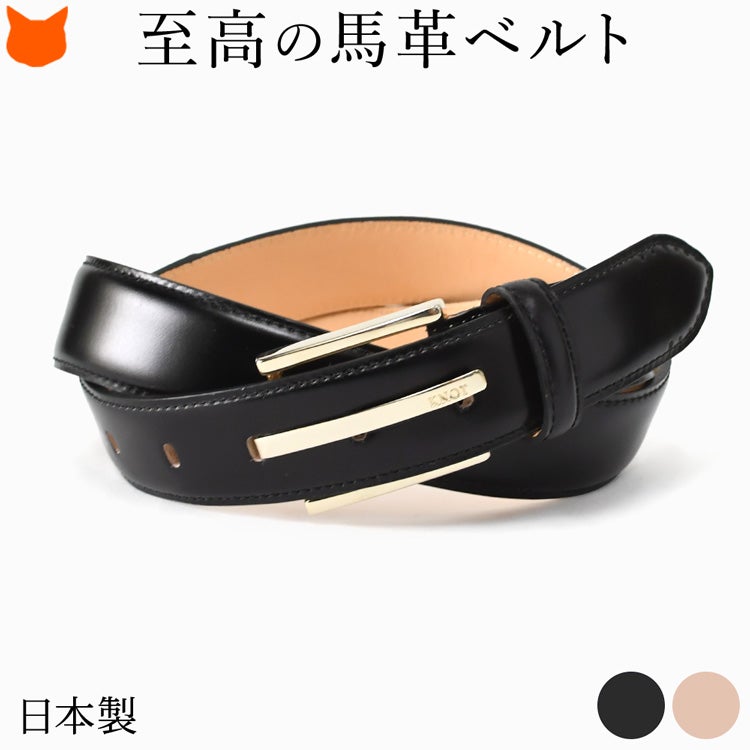 KNOT ノット 日本製 上質なメンズレザーベルトの通販 ｜ブランド