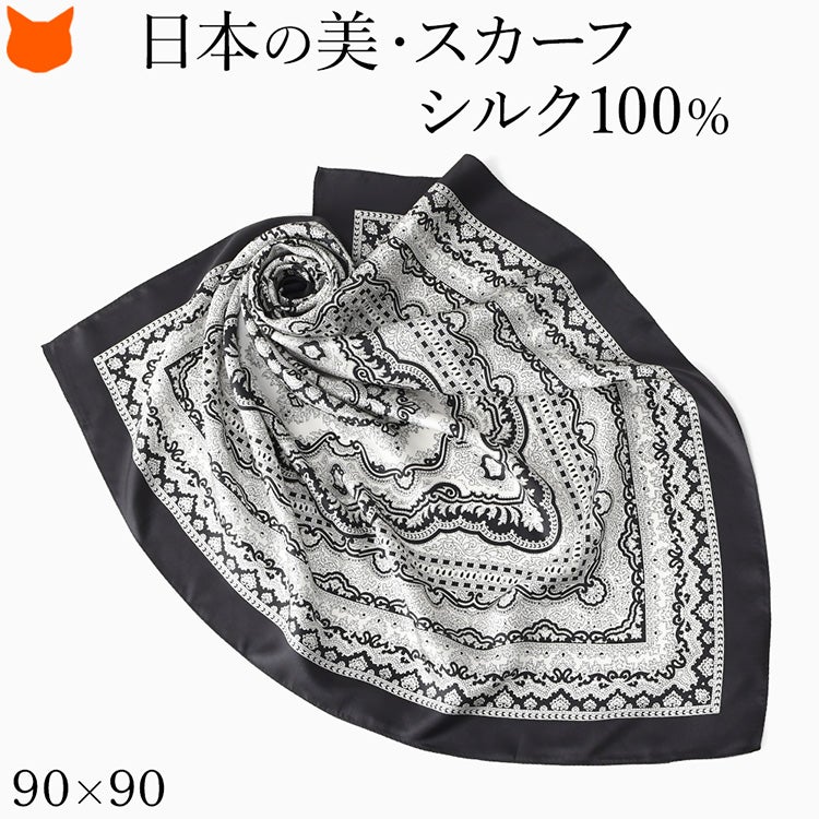 シルク100％のツイル素材を使用した日本製・キヌフローレスのメダリオン柄大判正方形スカーフ