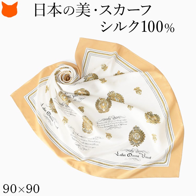 シルク100％のツイル素材を使用した日本製・キヌフローレスのエンブレム柄大判正方形スカーフ