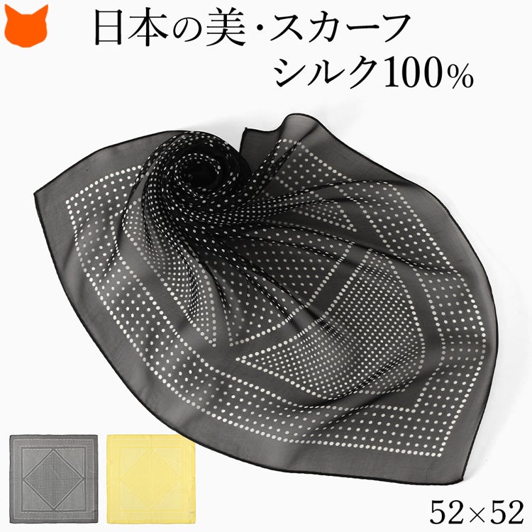 シルク100%のシフォン素材でつくる日本製横浜スカーフブランド・キヌフローレスのドット柄正方形ミニスカーフ