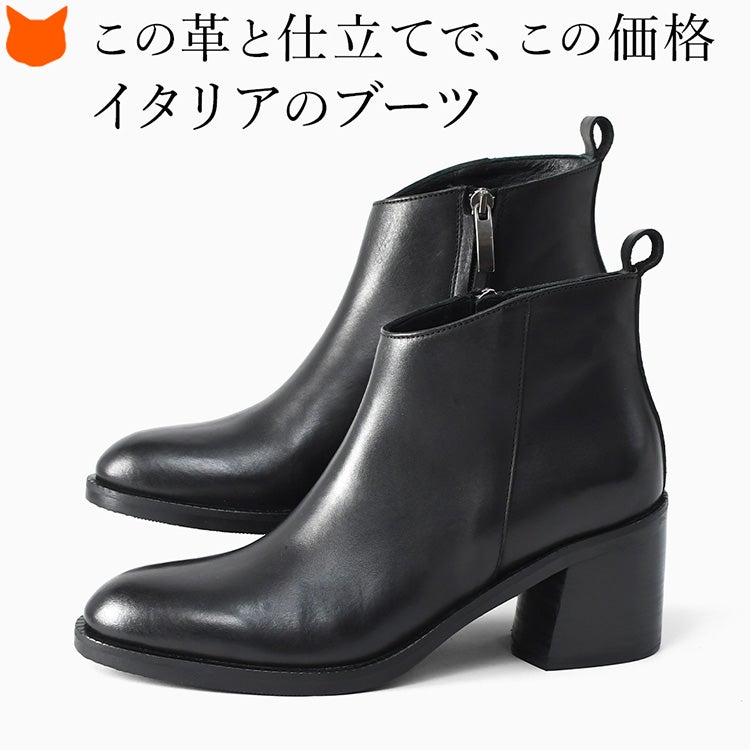 斜めにカットした履き口とチャンキーヒールが特徴の、ジャンニクラストのイタリア製本革ショートブーツ・ブラック