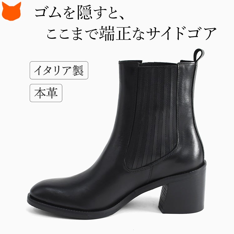 本革 サイドゴア ショートブーツ レディース イタリア製 履きやすい