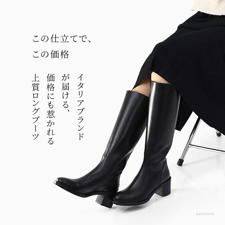 ゆったりした履き口とすっきりした筒のラインが特徴のジャンニクラストのイタリア製本革ロングブーツ