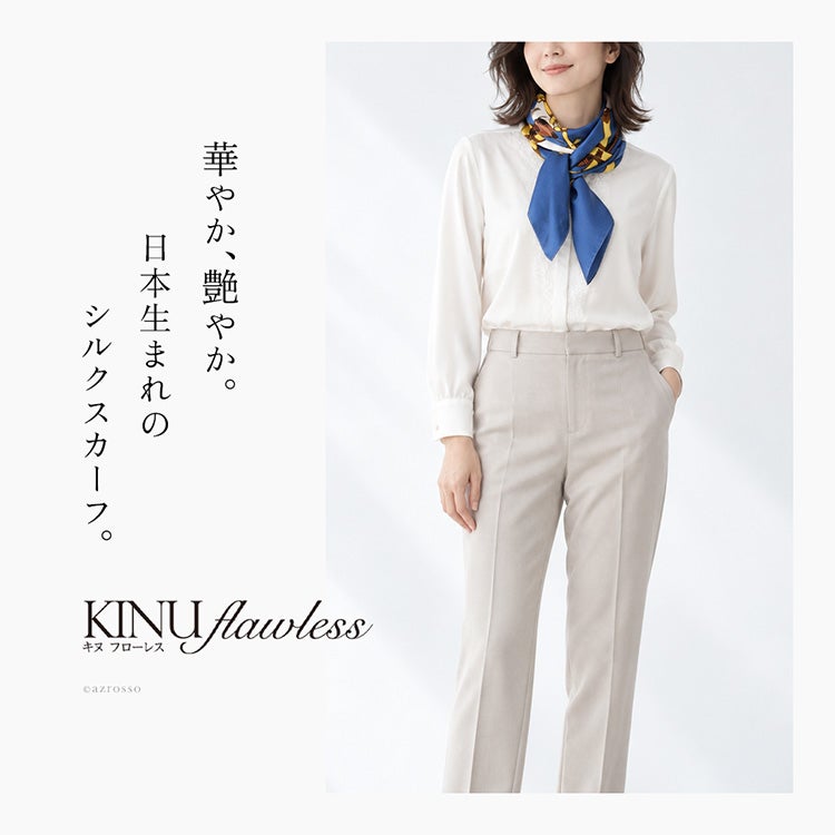 ブルー、アイボリー、ゴールドイエローを組み合わせた、日本製キヌフローレスの馬具柄大判シルクスカーフ