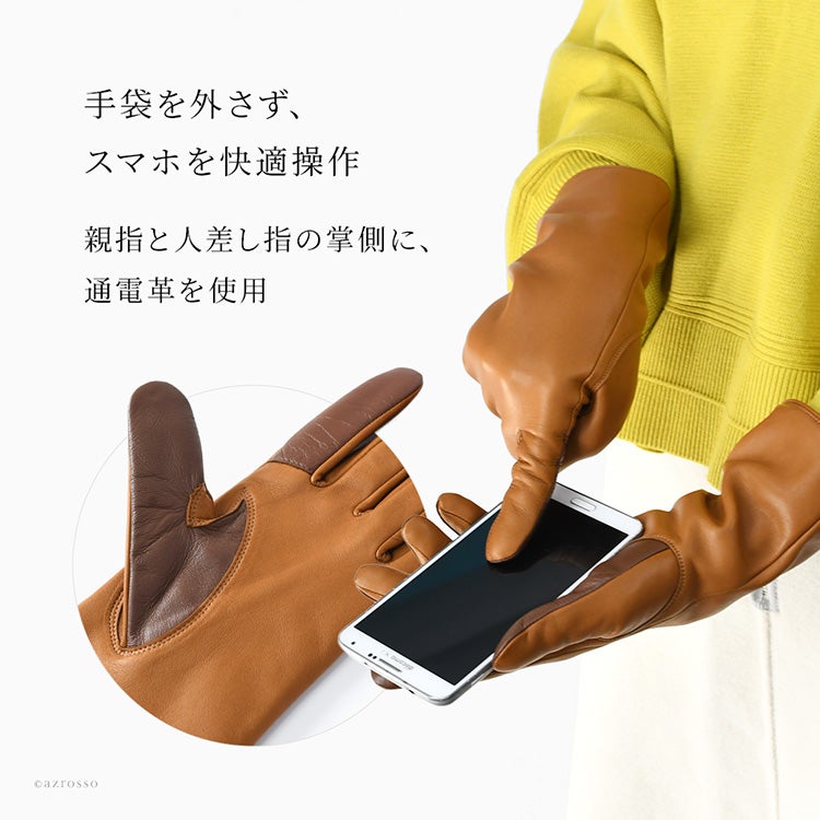 クロダの日本製レディースロング革手袋の着用イメージ。指先から手首まで覆うラムレザーの手袋で、親指と人差し指の掌側がスマホ対応