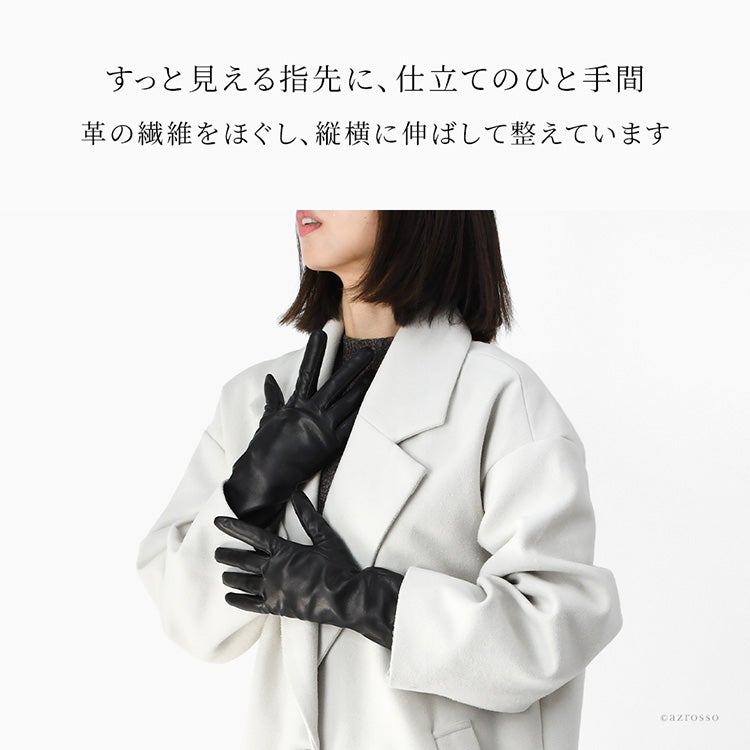 日本製 革 手袋 スマホ対応 タッチパネル 長め ラムレザー 裏地