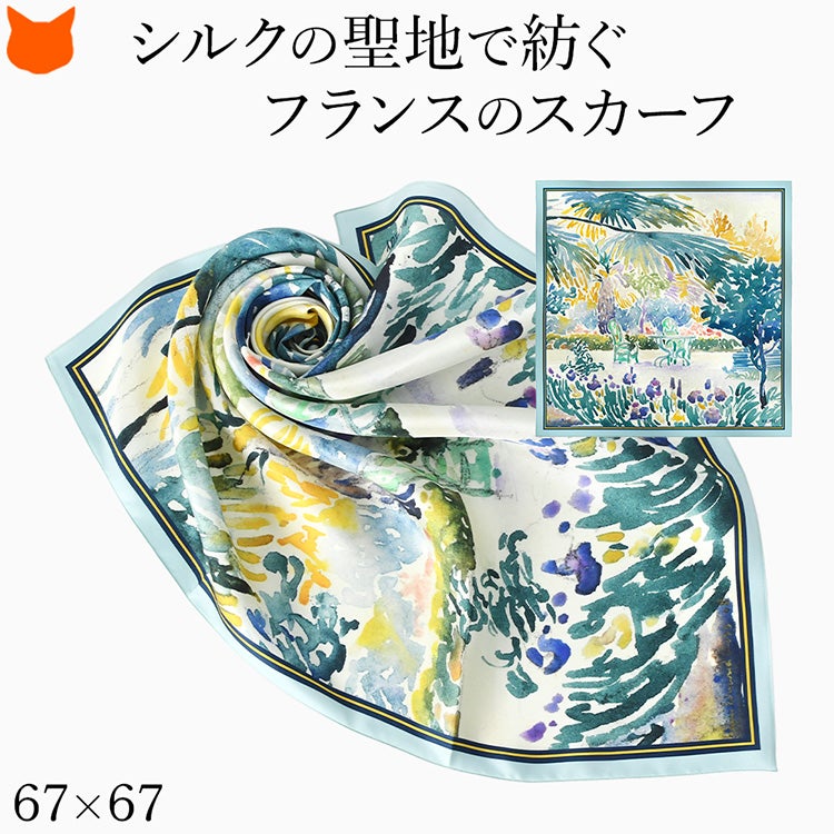 アンリ＝エドモン・クロスの水彩画『サン＝クレールの画家の庭』を描いた、マルフロイの青系シルクスカーフ。青緑の縁取りと、庭の植物を表現した水彩柄