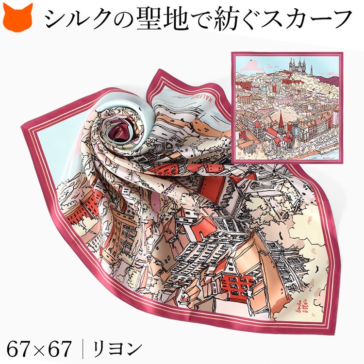 ローズピンクの縁取りに、リヨンのサン・ジョルジュ教会と街並みを描いたマルフロイの正方形シルクスカーフ