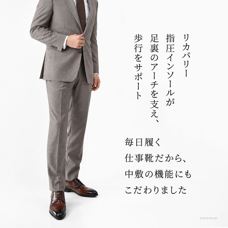 マドラスの日本製本革ビジネスシューズ。ゴアテックス搭載で防水通気性に優れ、歩きやすく滑らないリカバリーインソール仕様の外羽根プレーントゥ革靴。